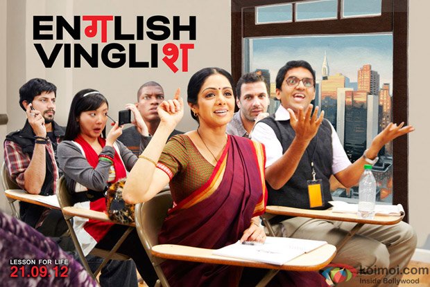 Enlish Vinglish